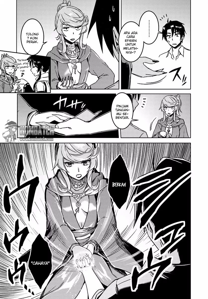 Nidome no Jinsei wo Isekai de - Chapter 06 9