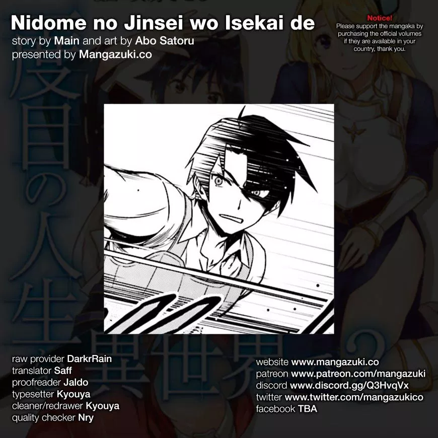 Nidome no Jinsei wo Isekai de - Chapter 06 2
