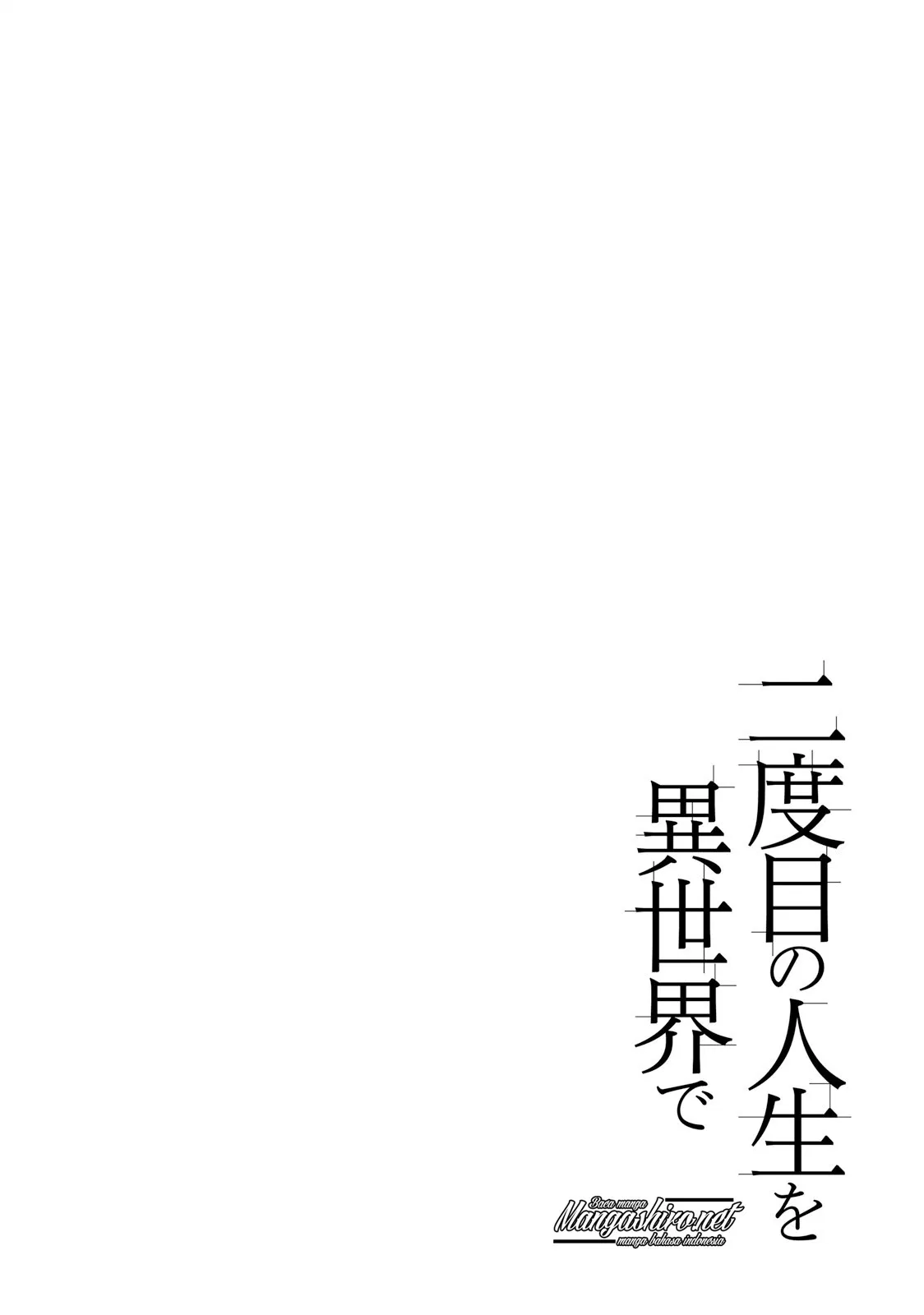 Nidome no Jinsei wo Isekai de - Chapter 19 2 Nidome no Jinsei wo Isekai de - Chapter 19 2