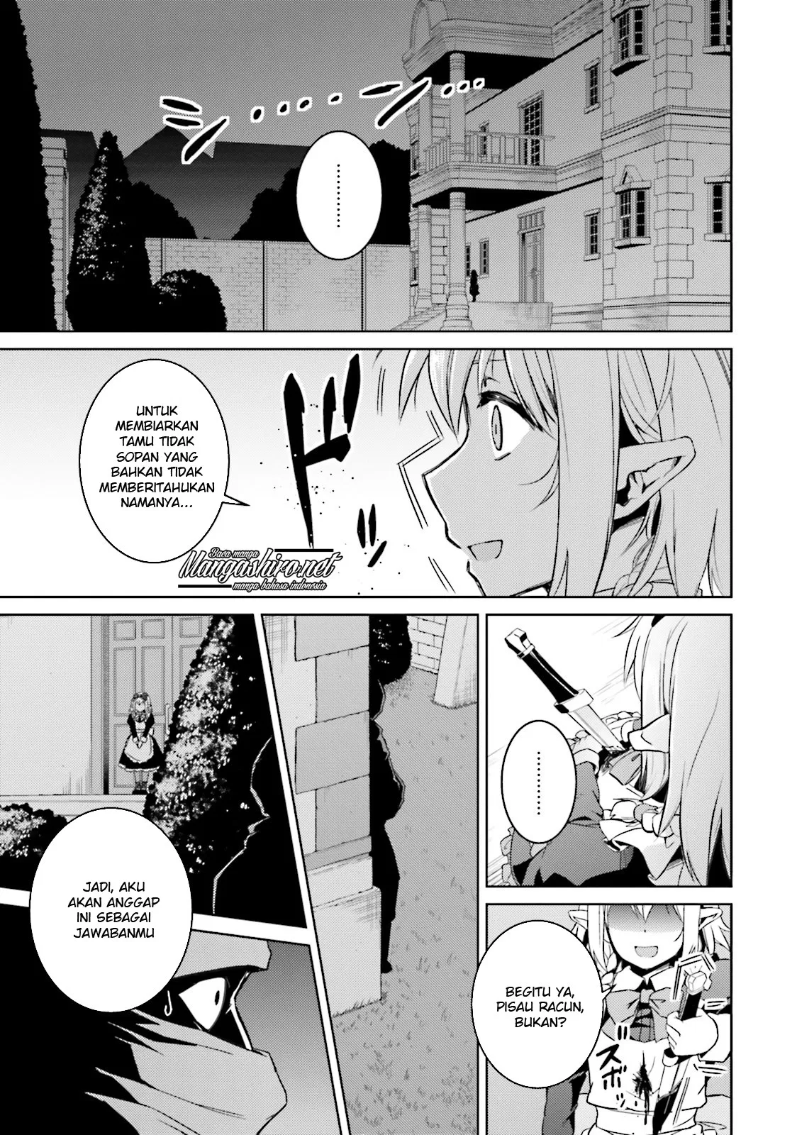 Nidome no Jinsei wo Isekai de - Chapter 19 18 Nidome no Jinsei wo Isekai de - Chapter 19 18