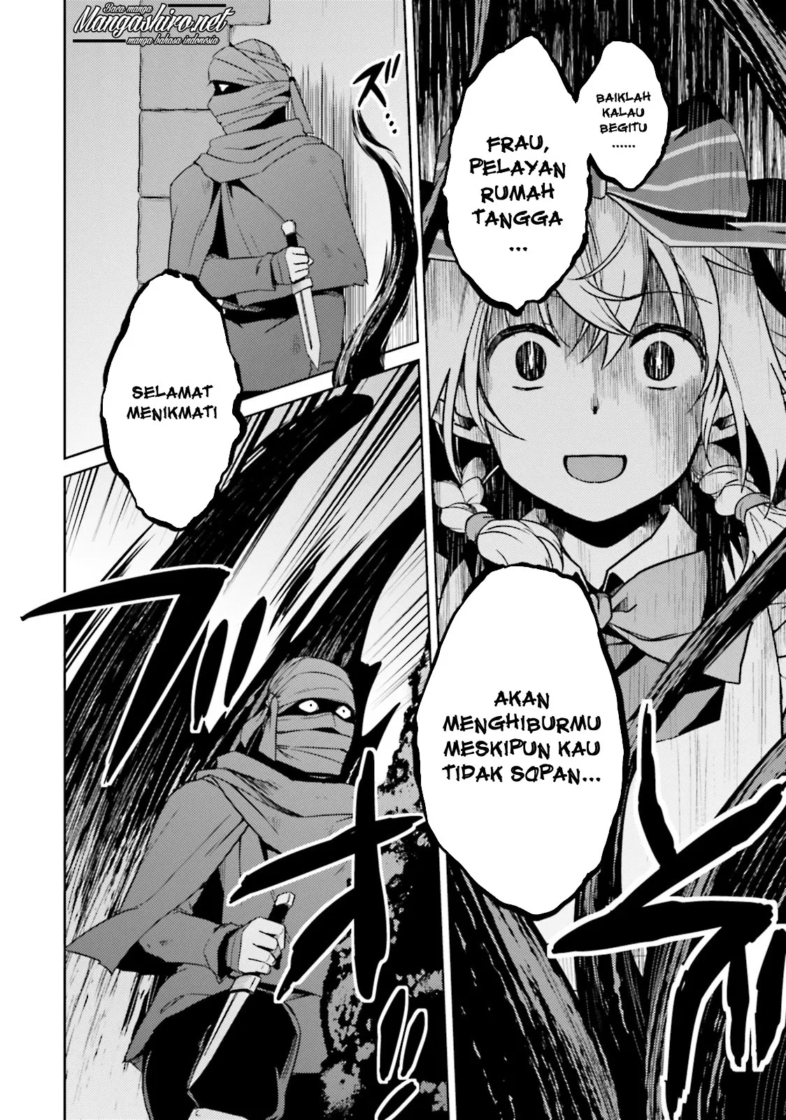 Nidome no Jinsei wo Isekai de - Chapter 19 19 Nidome no Jinsei wo Isekai de - Chapter 19 19