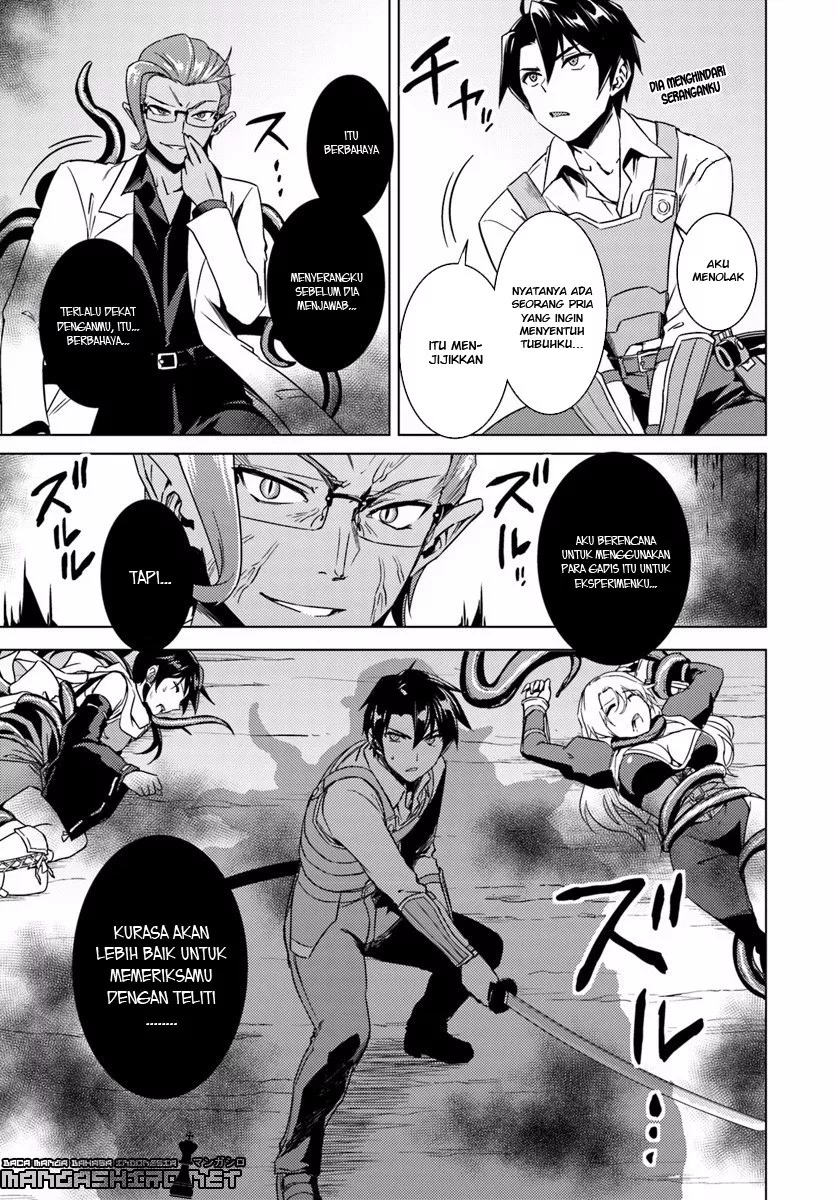 Nidome no Jinsei wo Isekai de - Chapter 12 23 Nidome no Jinsei wo Isekai de - Chapter 12 23