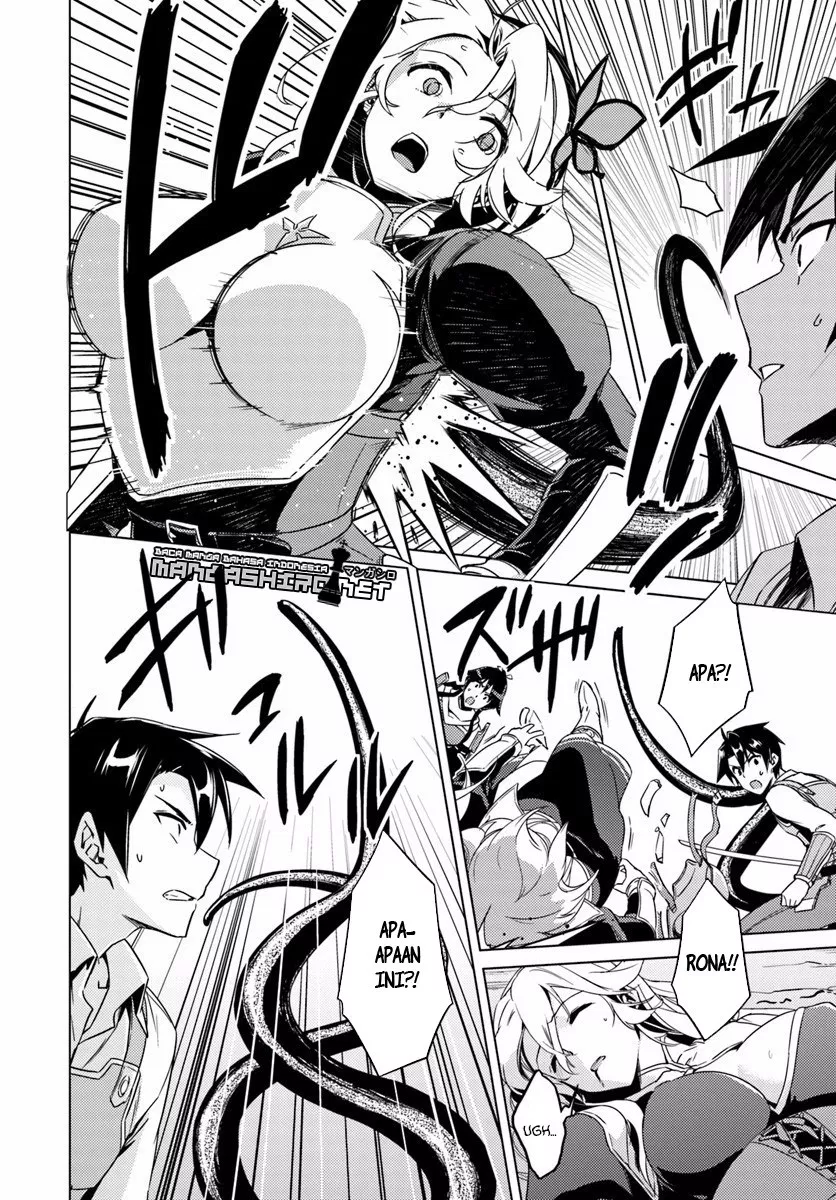 Nidome no Jinsei wo Isekai de - Chapter 12 12 Nidome no Jinsei wo Isekai de - Chapter 12 12