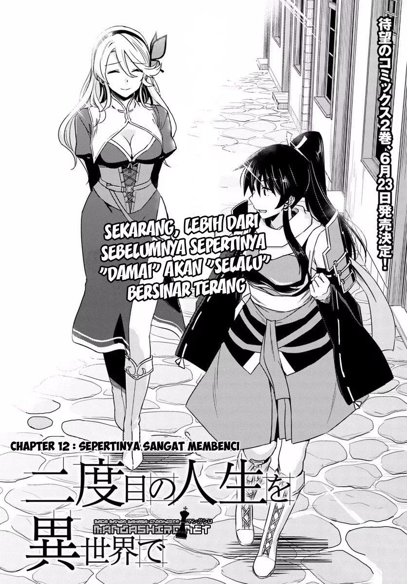 Nidome no Jinsei wo Isekai de - Chapter 12 6 Nidome no Jinsei wo Isekai de - Chapter 12 6