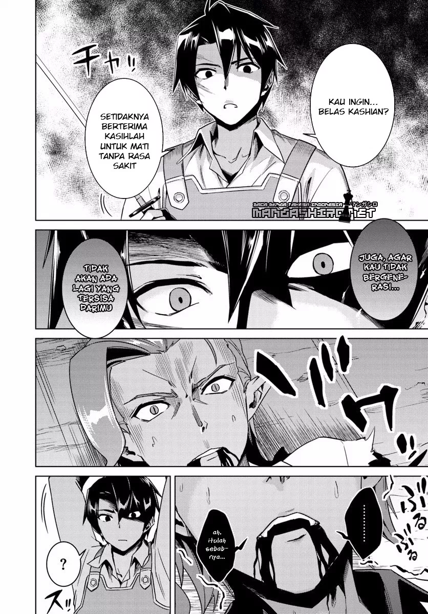 Nidome no Jinsei wo Isekai de - Chapter 13.2 8 Nidome no Jinsei wo Isekai de - Chapter 13.2 8