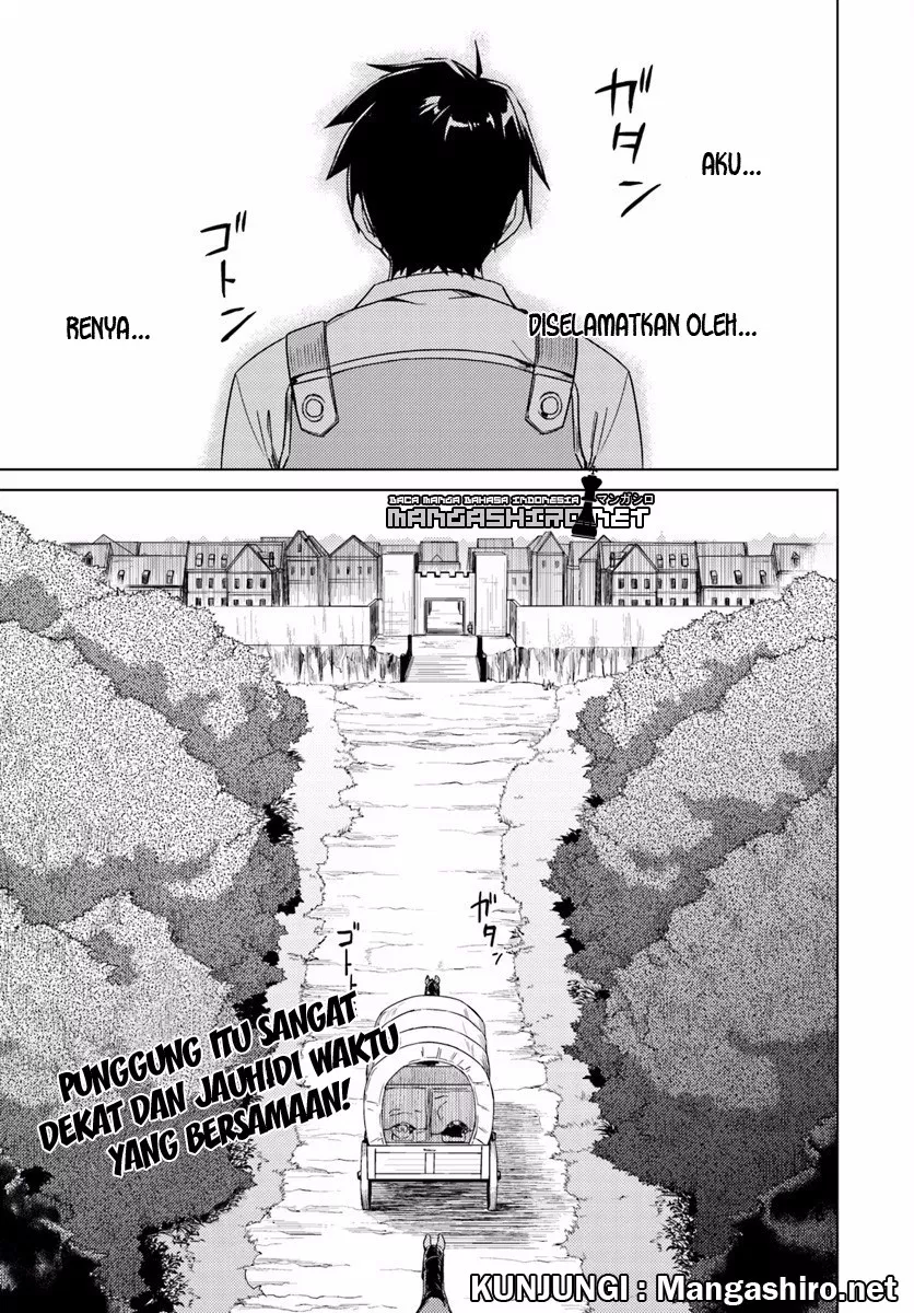 Nidome no Jinsei wo Isekai de - Chapter 13.2 21 Nidome no Jinsei wo Isekai de - Chapter 13.2 21