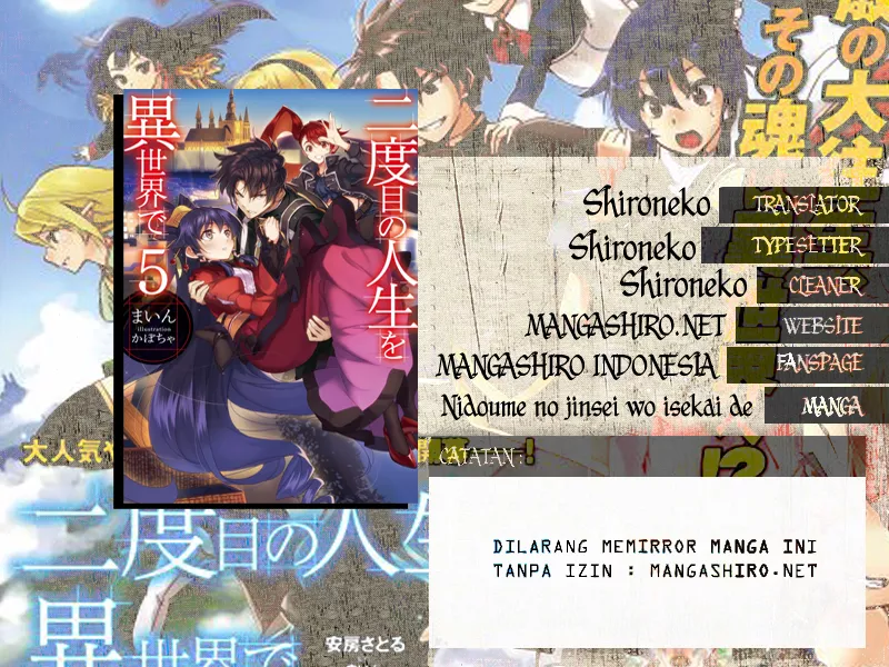Nidome no Jinsei wo Isekai de - Chapter 13.2 1 Nidome no Jinsei wo Isekai de - Chapter 13.2 1