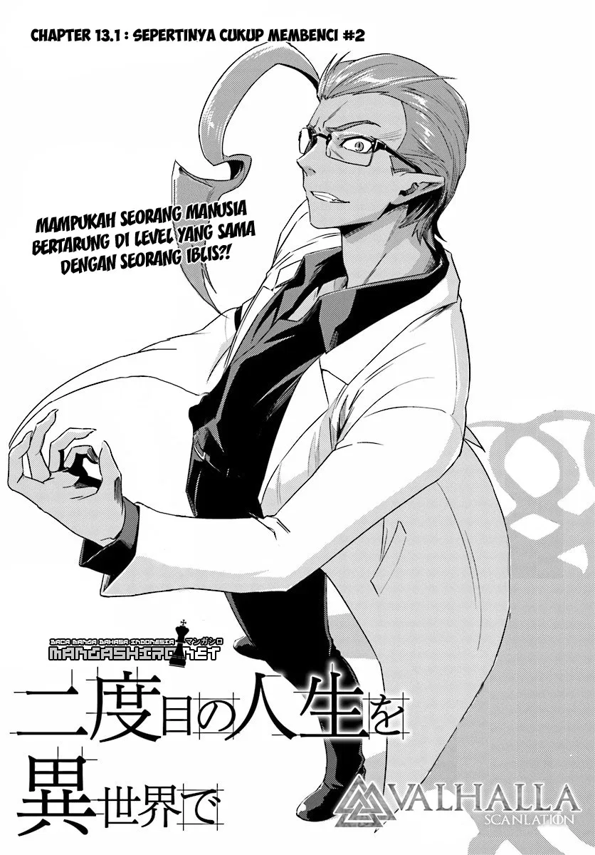 Nidome no Jinsei wo Isekai de - Chapter 13.1 2 Nidome no Jinsei wo Isekai de - Chapter 13.1 2