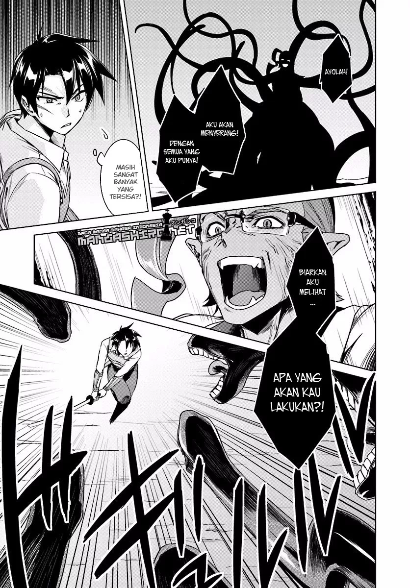 Nidome no Jinsei wo Isekai de - Chapter 13.1 23 Nidome no Jinsei wo Isekai de - Chapter 13.1 23
