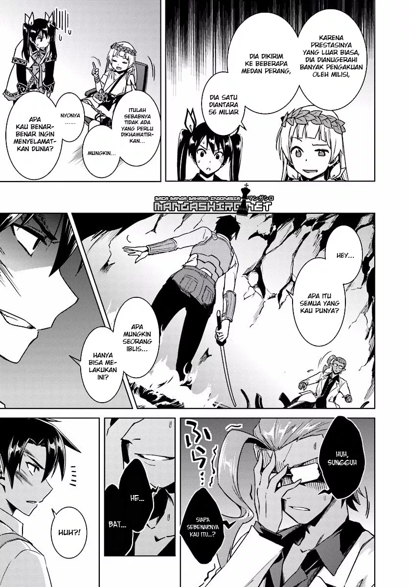 Nidome no Jinsei wo Isekai de - Chapter 13.1 19 Nidome no Jinsei wo Isekai de - Chapter 13.1 19