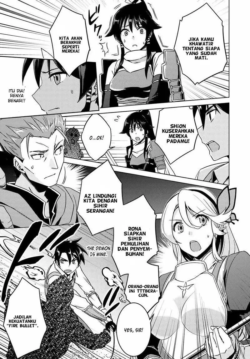 Nidome no Jinsei wo Isekai de - Chapter 10 29 Nidome no Jinsei wo Isekai de - Chapter 10 29