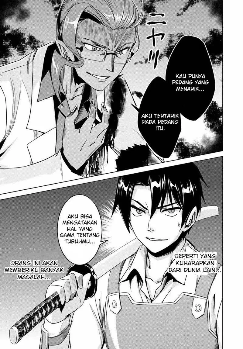 Nidome no Jinsei wo Isekai de - Chapter 10 39 Nidome no Jinsei wo Isekai de - Chapter 10 39