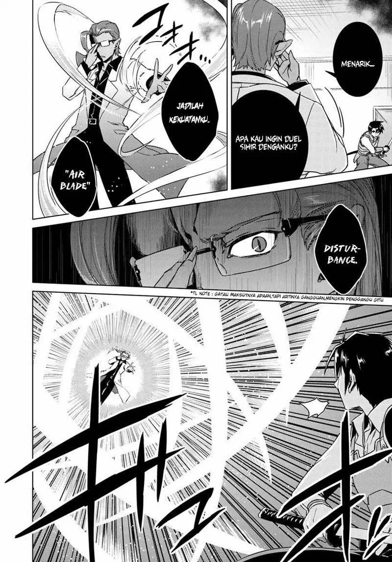 Nidome no Jinsei wo Isekai de - Chapter 10 32 Nidome no Jinsei wo Isekai de - Chapter 10 32
