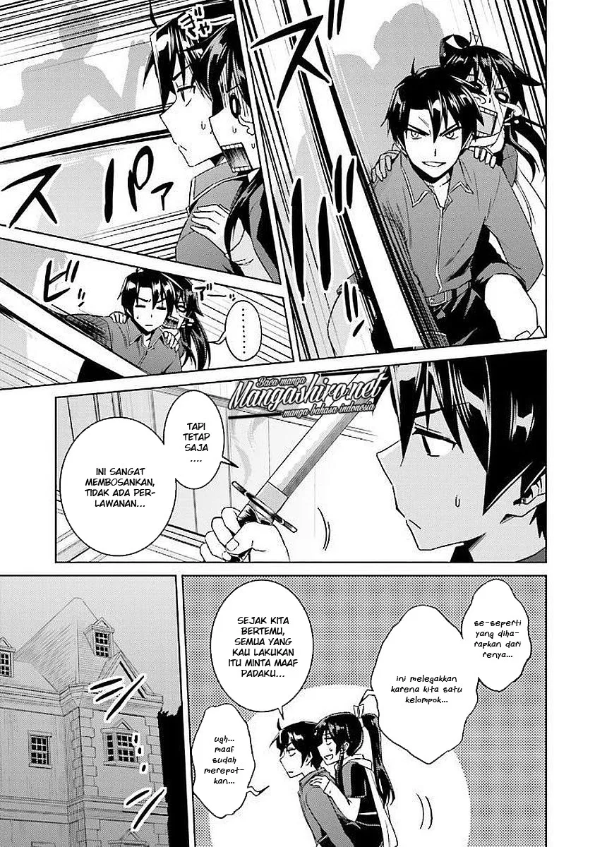 Nidome no Jinsei wo Isekai de - Chapter 15 21