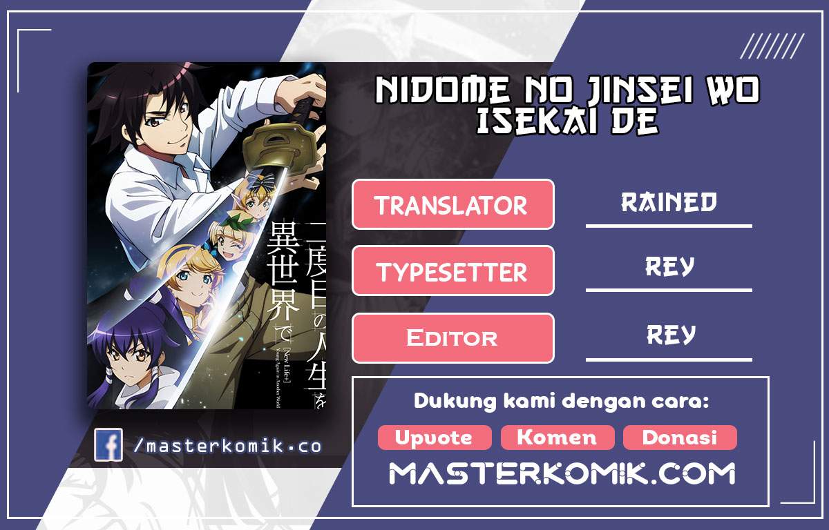 Nidome no Jinsei wo Isekai de - Chapter 48.1 1 Nidome no Jinsei wo Isekai de - Chapter 48.1 1