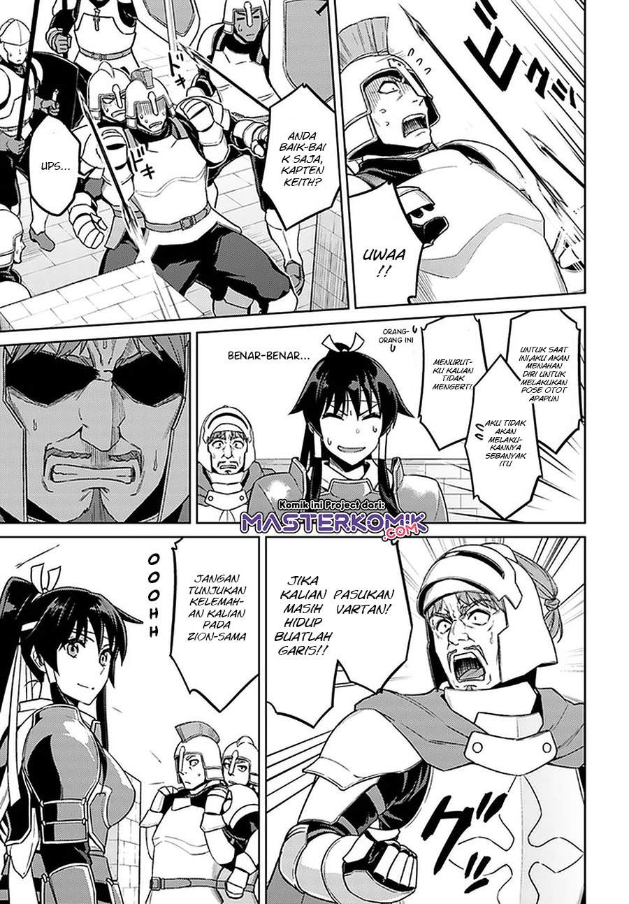 Nidome no Jinsei wo Isekai de - Chapter 48.1 12 Nidome no Jinsei wo Isekai de - Chapter 48.1 12