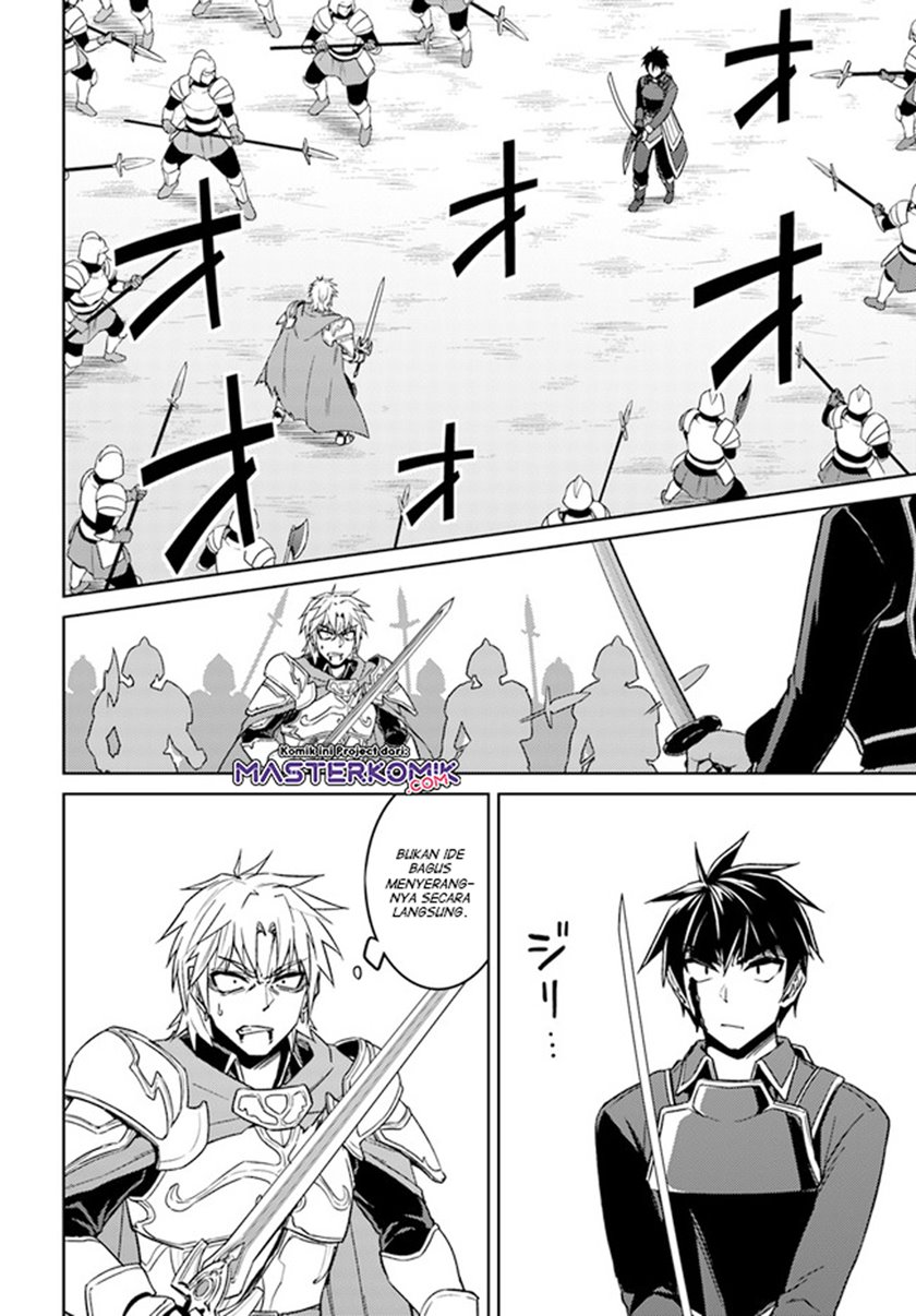 Nidome no Jinsei wo Isekai de - Chapter 49.1 3 Nidome no Jinsei wo Isekai de - Chapter 49.1 3