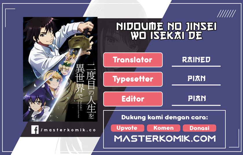 Nidome no Jinsei wo Isekai de - Chapter 49.1 1 Nidome no Jinsei wo Isekai de - Chapter 49.1 1