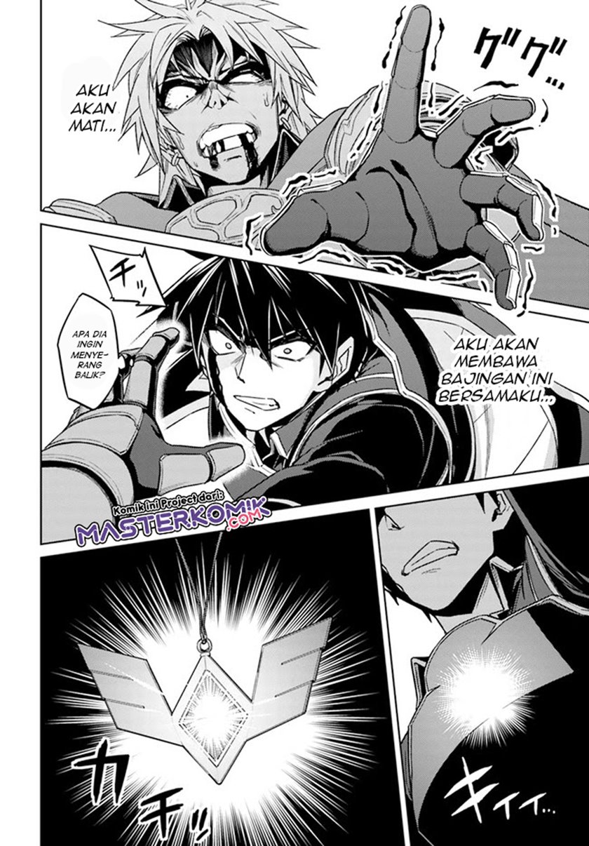 Nidome no Jinsei wo Isekai de - Chapter 49.1 12 Nidome no Jinsei wo Isekai de - Chapter 49.1 12