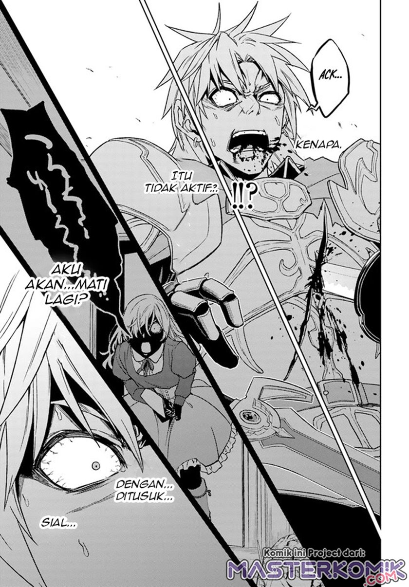 Nidome no Jinsei wo Isekai de - Chapter 49.1 11 Nidome no Jinsei wo Isekai de - Chapter 49.1 11