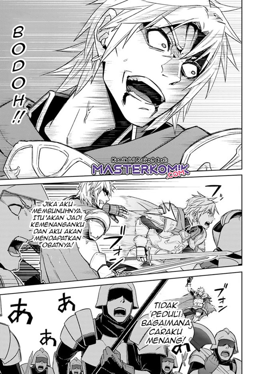 Nidome no Jinsei wo Isekai de - Chapter 49.1 6 Nidome no Jinsei wo Isekai de - Chapter 49.1 6
