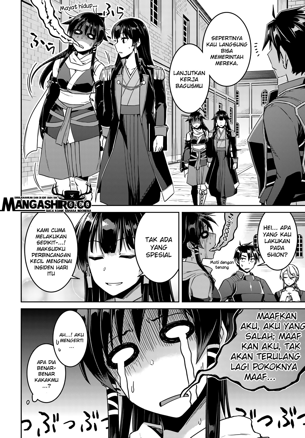 Nidome no Jinsei wo Isekai de - Chapter 42 8 Nidome no Jinsei wo Isekai de - Chapter 42 8