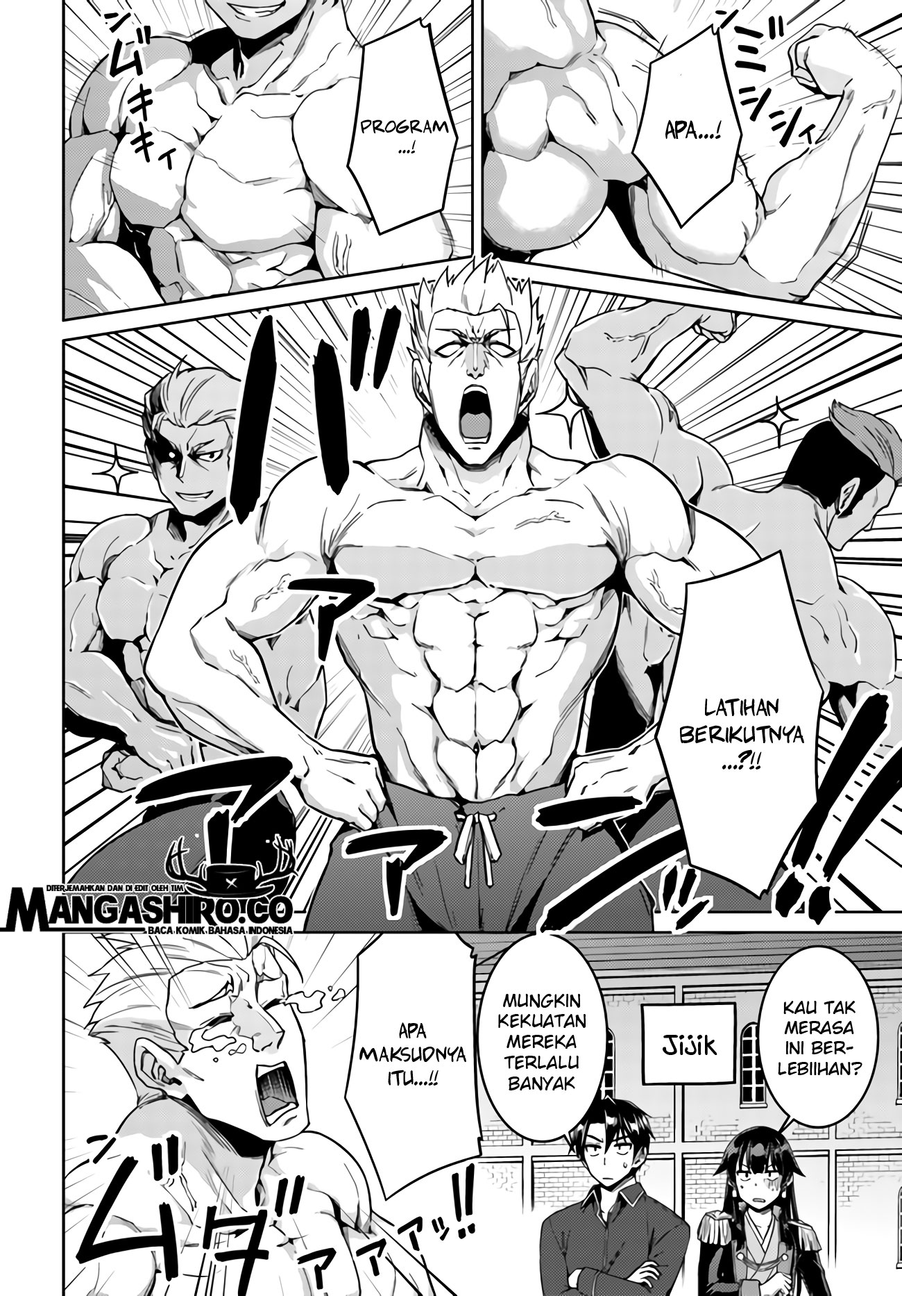 Nidome no Jinsei wo Isekai de - Chapter 42 24 Nidome no Jinsei wo Isekai de - Chapter 42 24