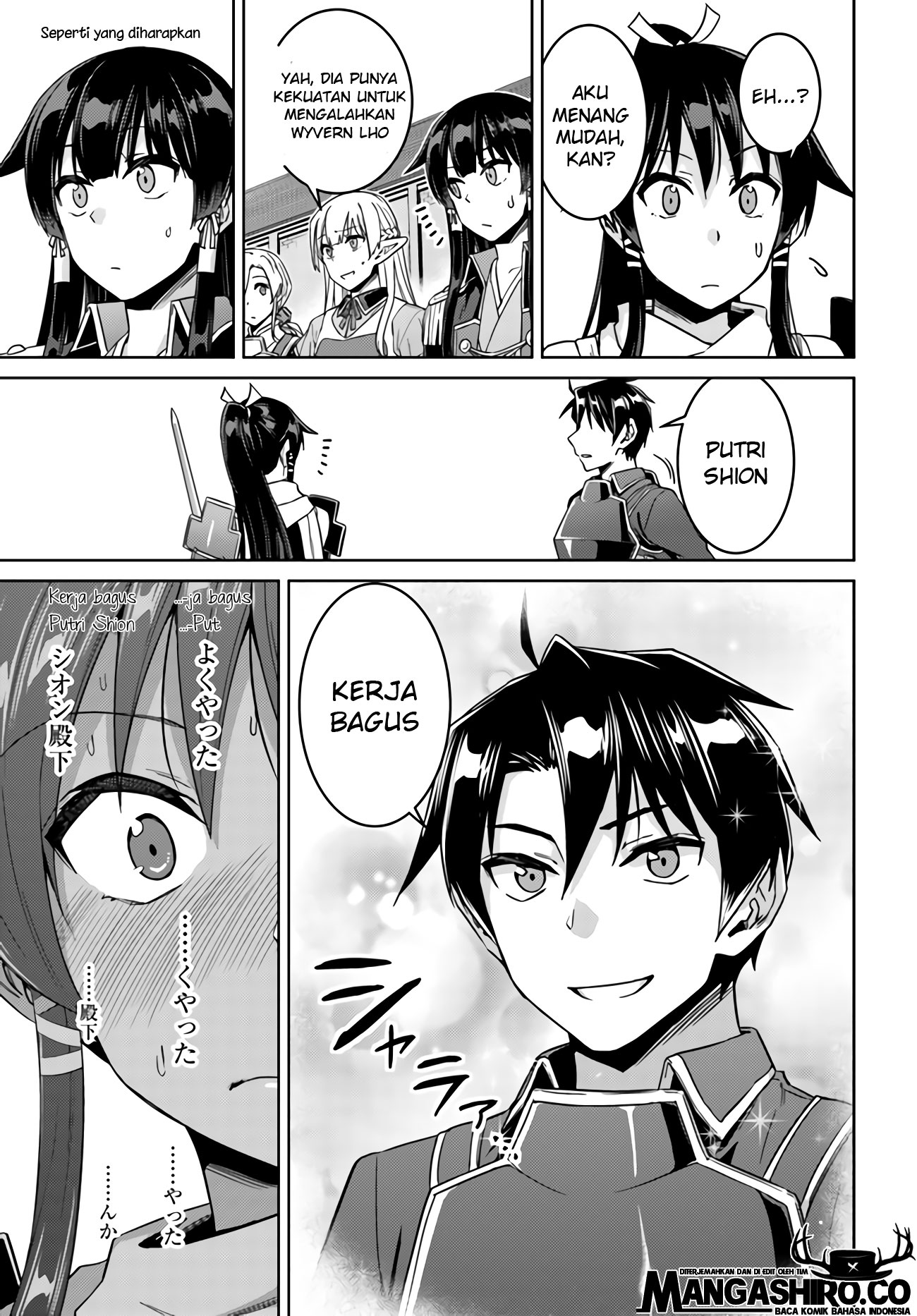 Nidome no Jinsei wo Isekai de - Chapter 42 13 Nidome no Jinsei wo Isekai de - Chapter 42 13
