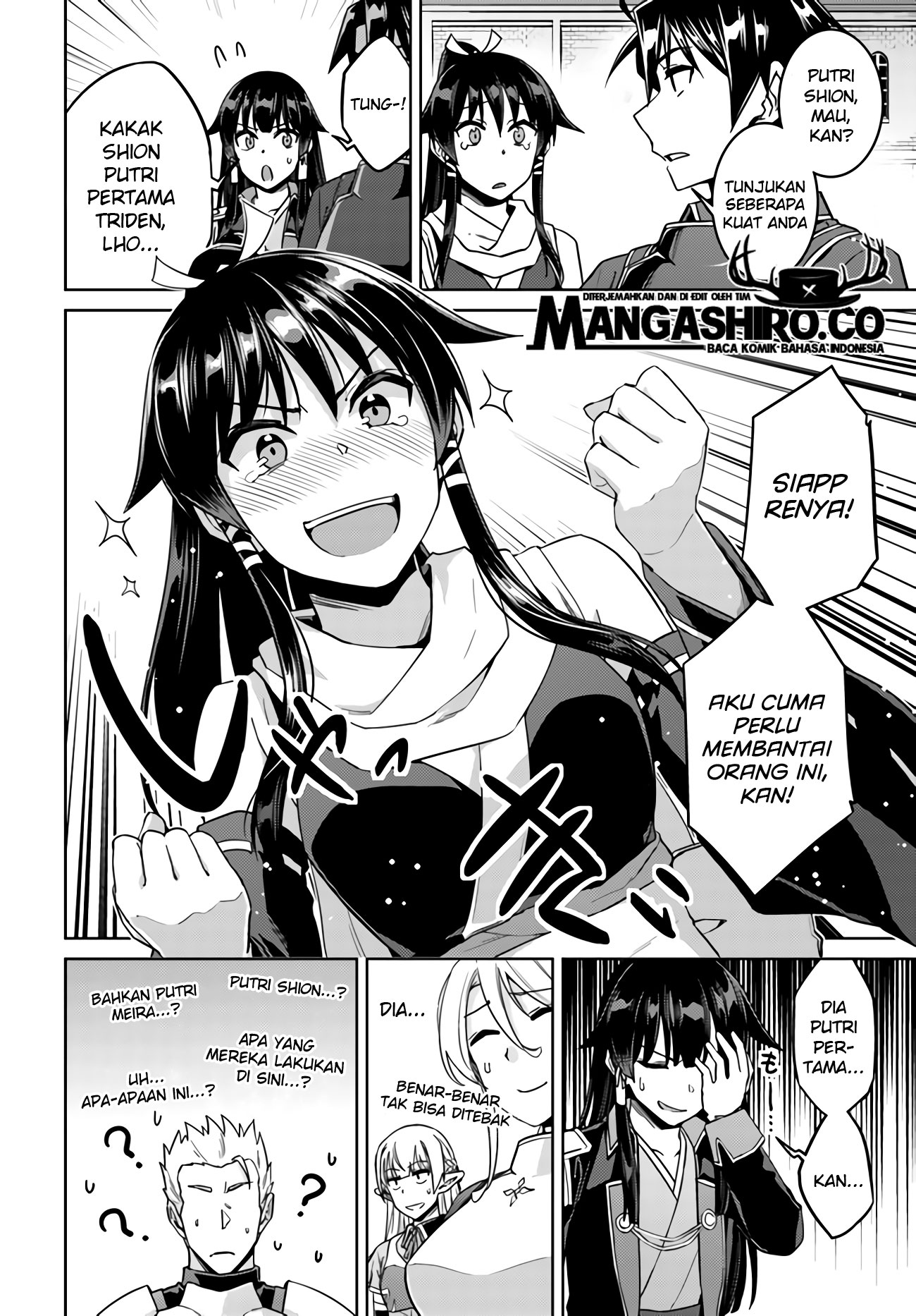Nidome no Jinsei wo Isekai de - Chapter 42 10 Nidome no Jinsei wo Isekai de - Chapter 42 10