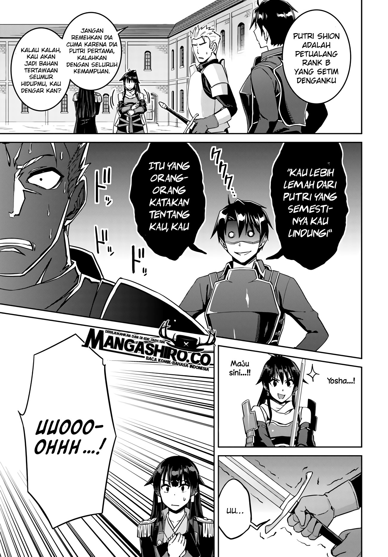 Nidome no Jinsei wo Isekai de - Chapter 42 11 Nidome no Jinsei wo Isekai de - Chapter 42 11