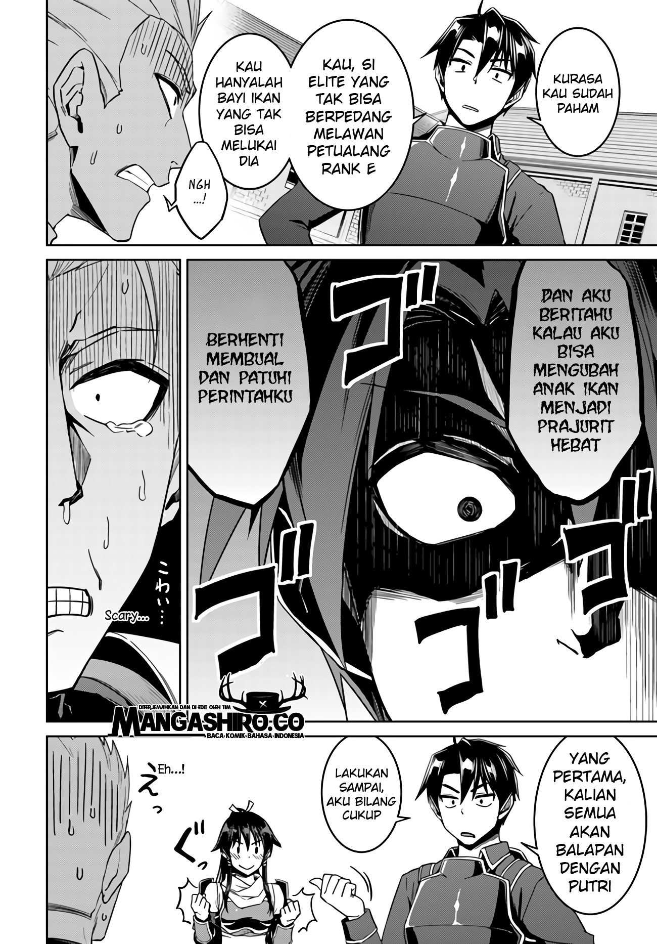 Nidome no Jinsei wo Isekai de - Chapter 42 16 Nidome no Jinsei wo Isekai de - Chapter 42 16