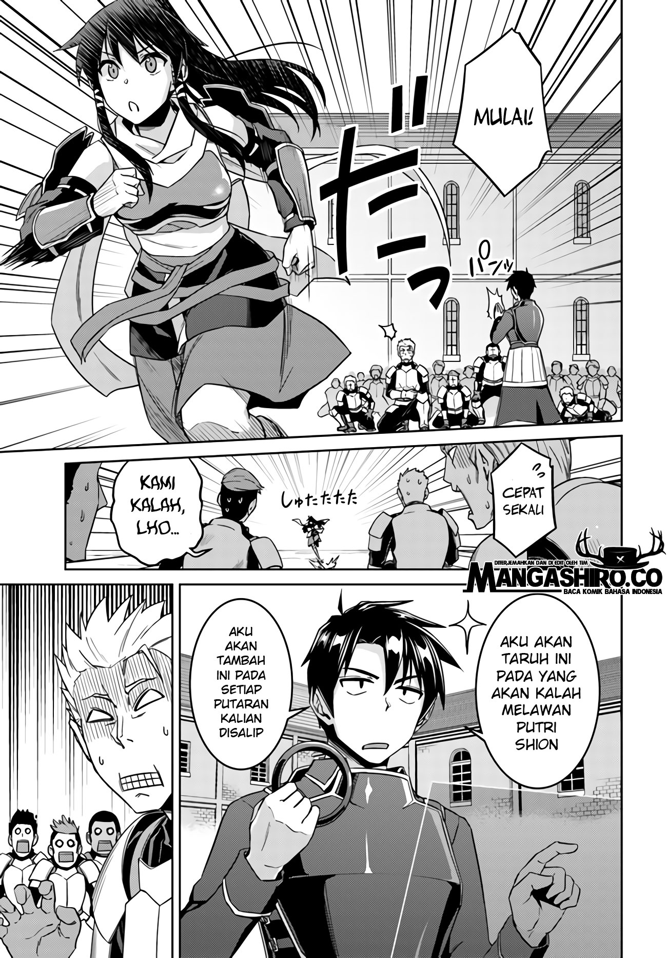Nidome no Jinsei wo Isekai de - Chapter 42 17 Nidome no Jinsei wo Isekai de - Chapter 42 17
