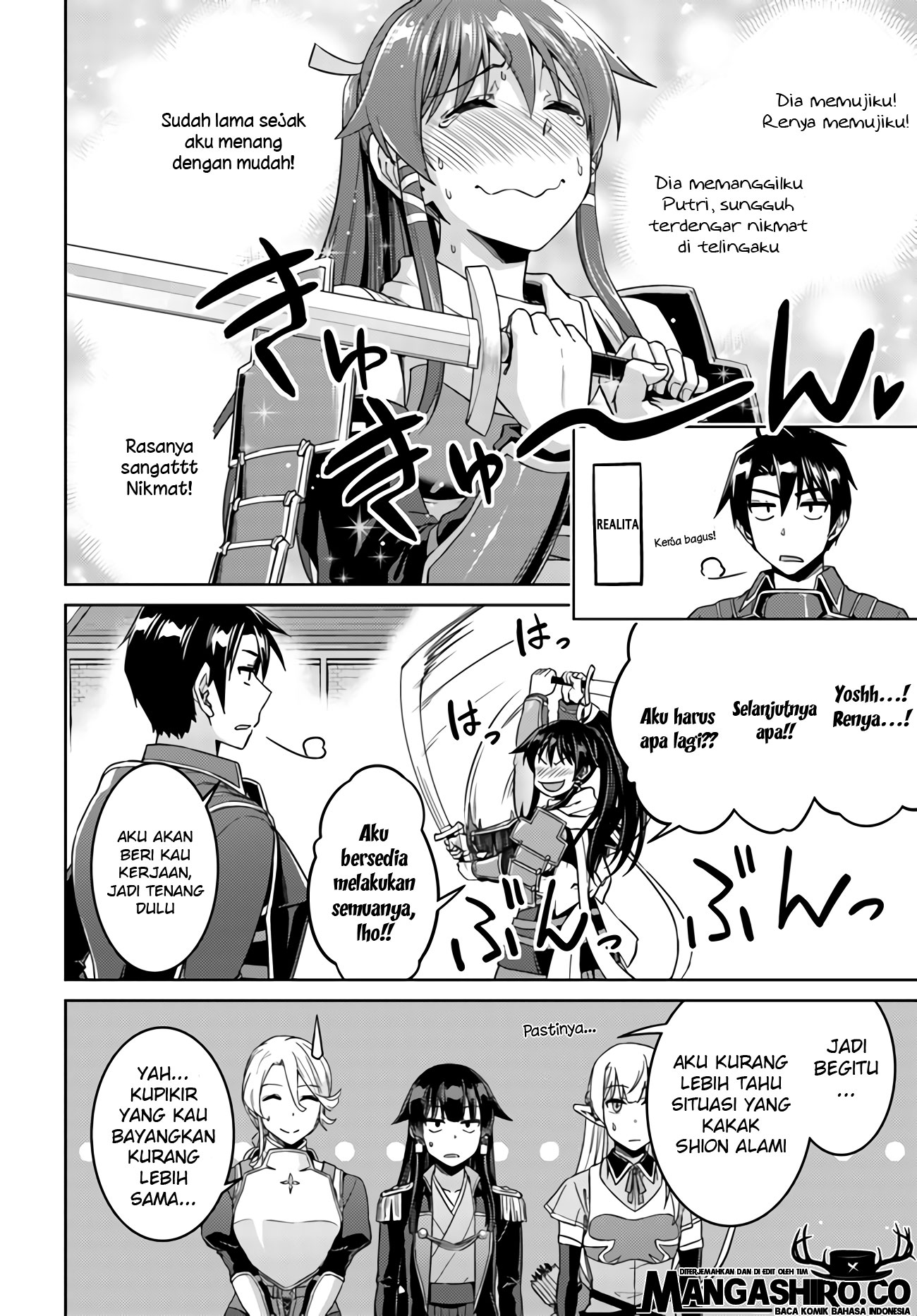 Nidome no Jinsei wo Isekai de - Chapter 42 14 Nidome no Jinsei wo Isekai de - Chapter 42 14