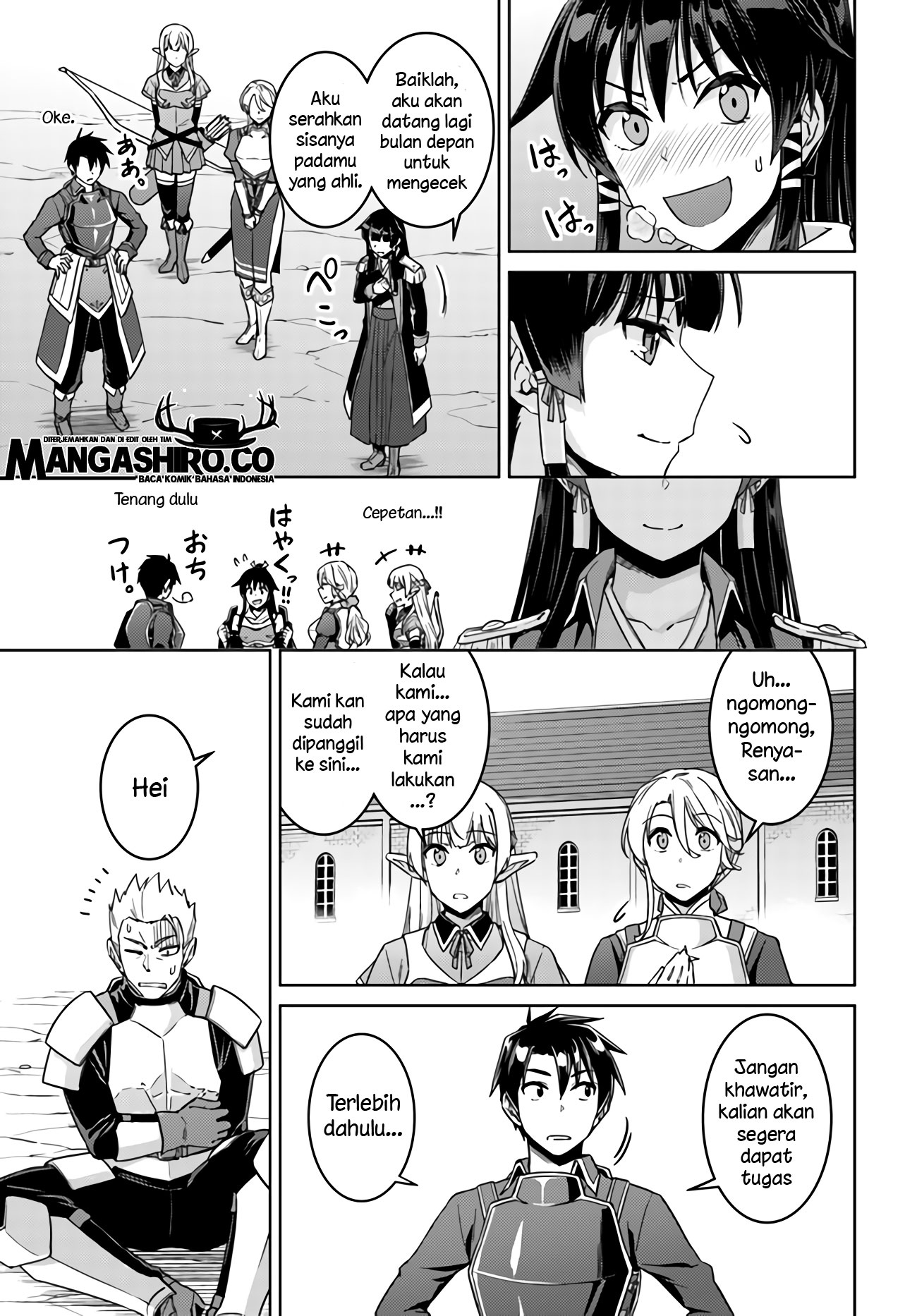 Nidome no Jinsei wo Isekai de - Chapter 42 15 Nidome no Jinsei wo Isekai de - Chapter 42 15