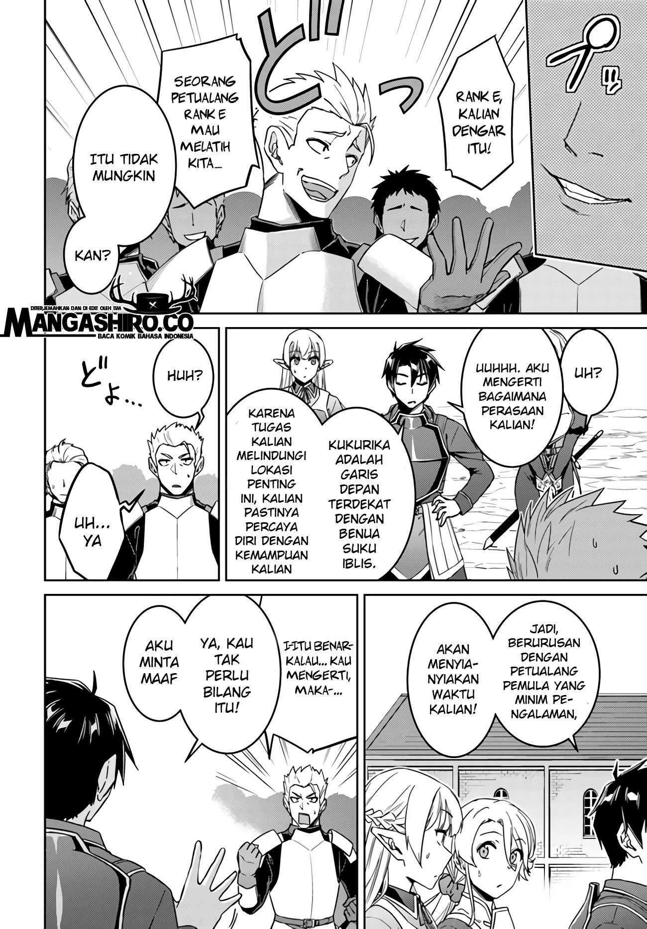 Nidome no Jinsei wo Isekai de - Chapter 42 4 Nidome no Jinsei wo Isekai de - Chapter 42 4