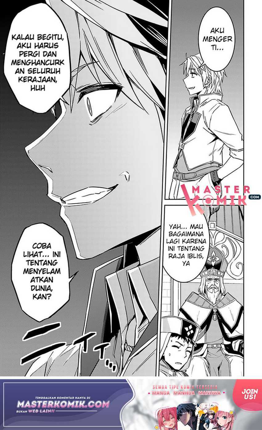 Nidome no Jinsei wo Isekai de - Chapter 43 8