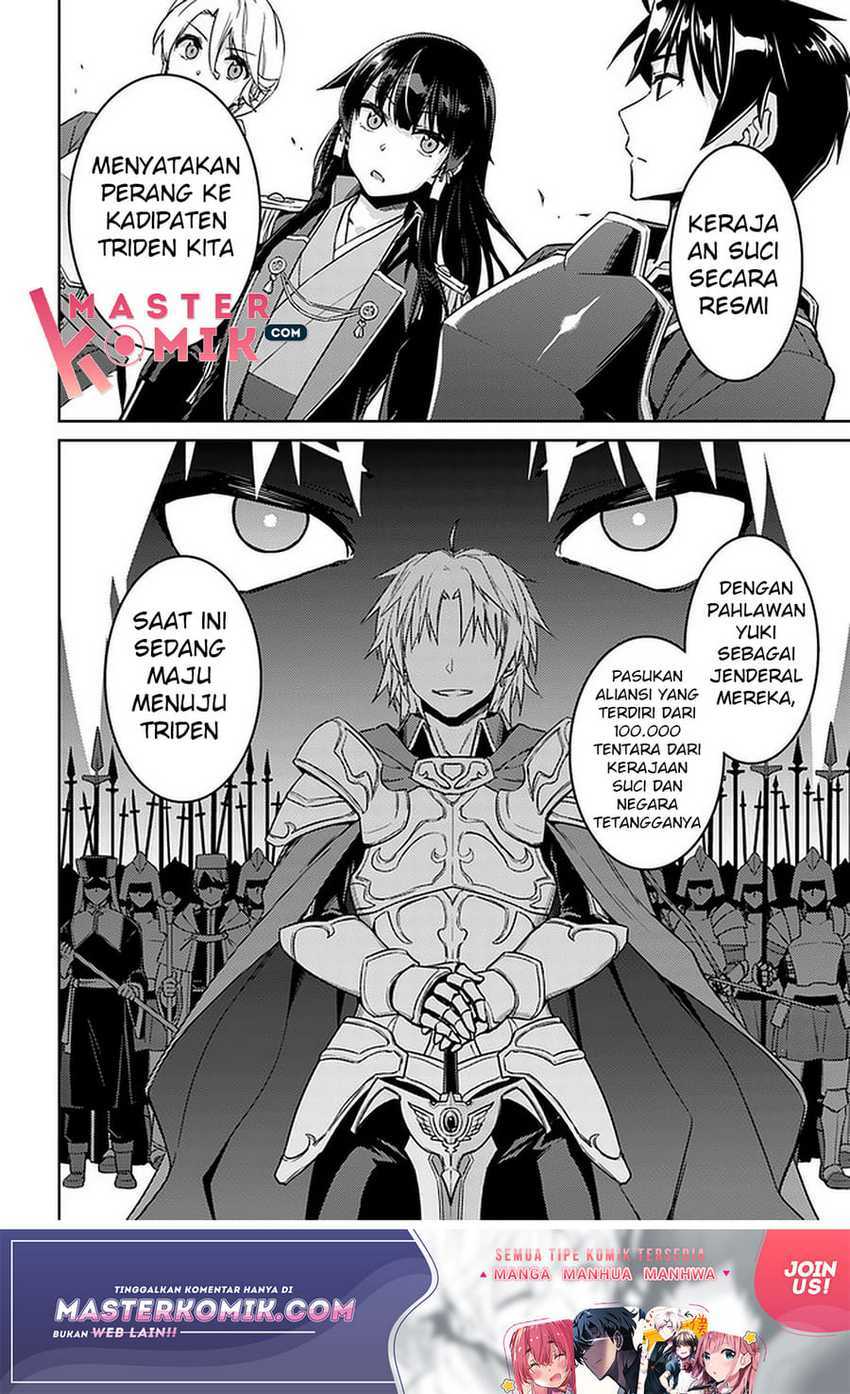 Nidome no Jinsei wo Isekai de - Chapter 43 24