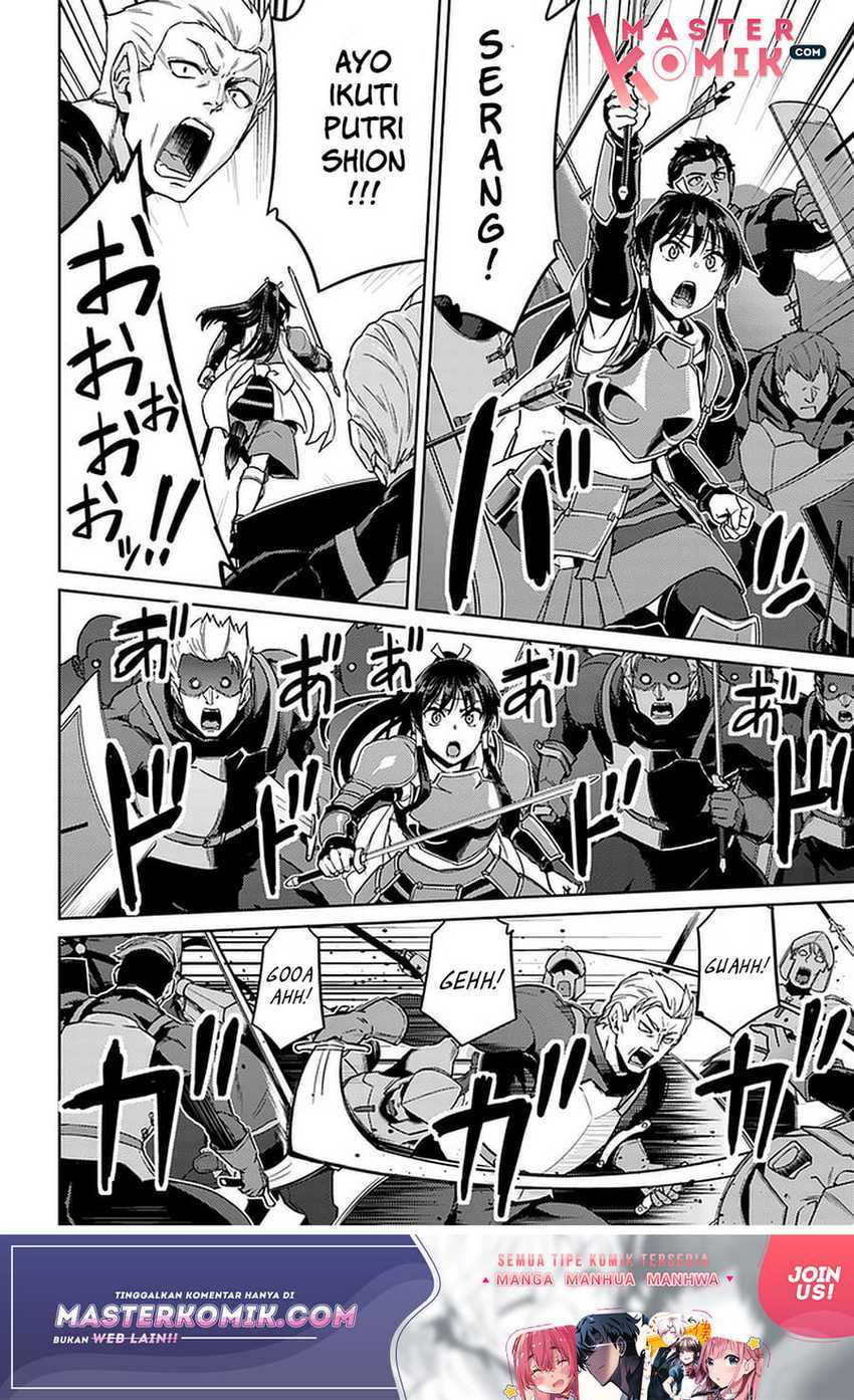 Nidome no Jinsei wo Isekai de - Chapter 43 18