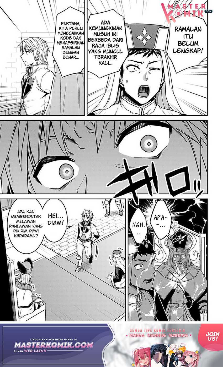 Nidome no Jinsei wo Isekai de - Chapter 43 10