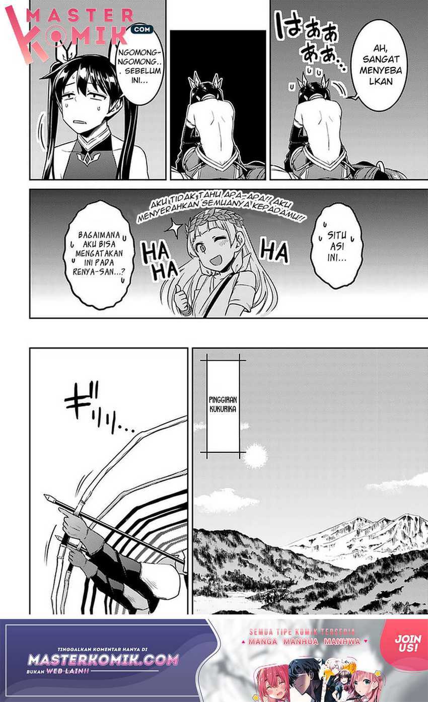 Nidome no Jinsei wo Isekai de - Chapter 43 16