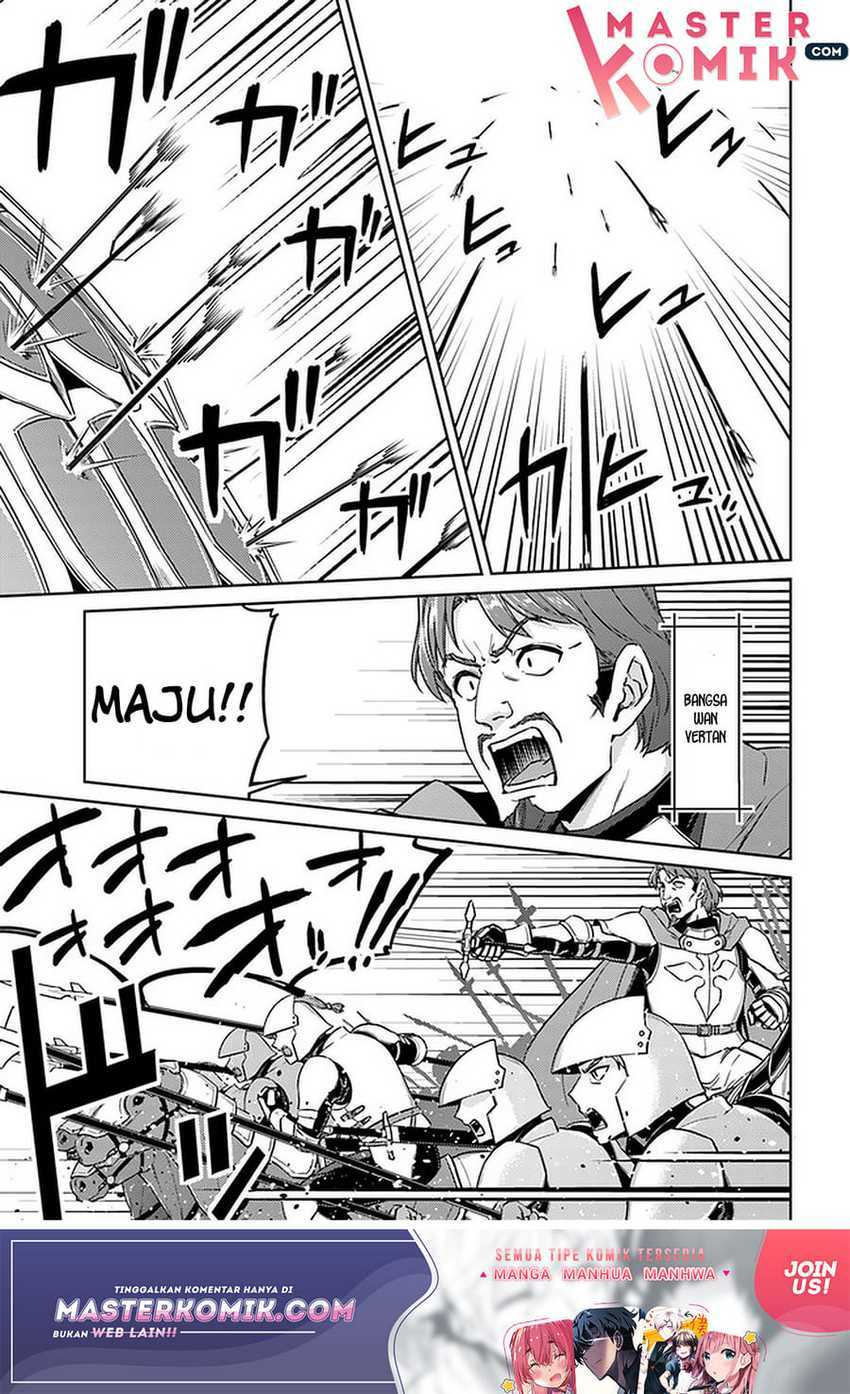 Nidome no Jinsei wo Isekai de - Chapter 43 17