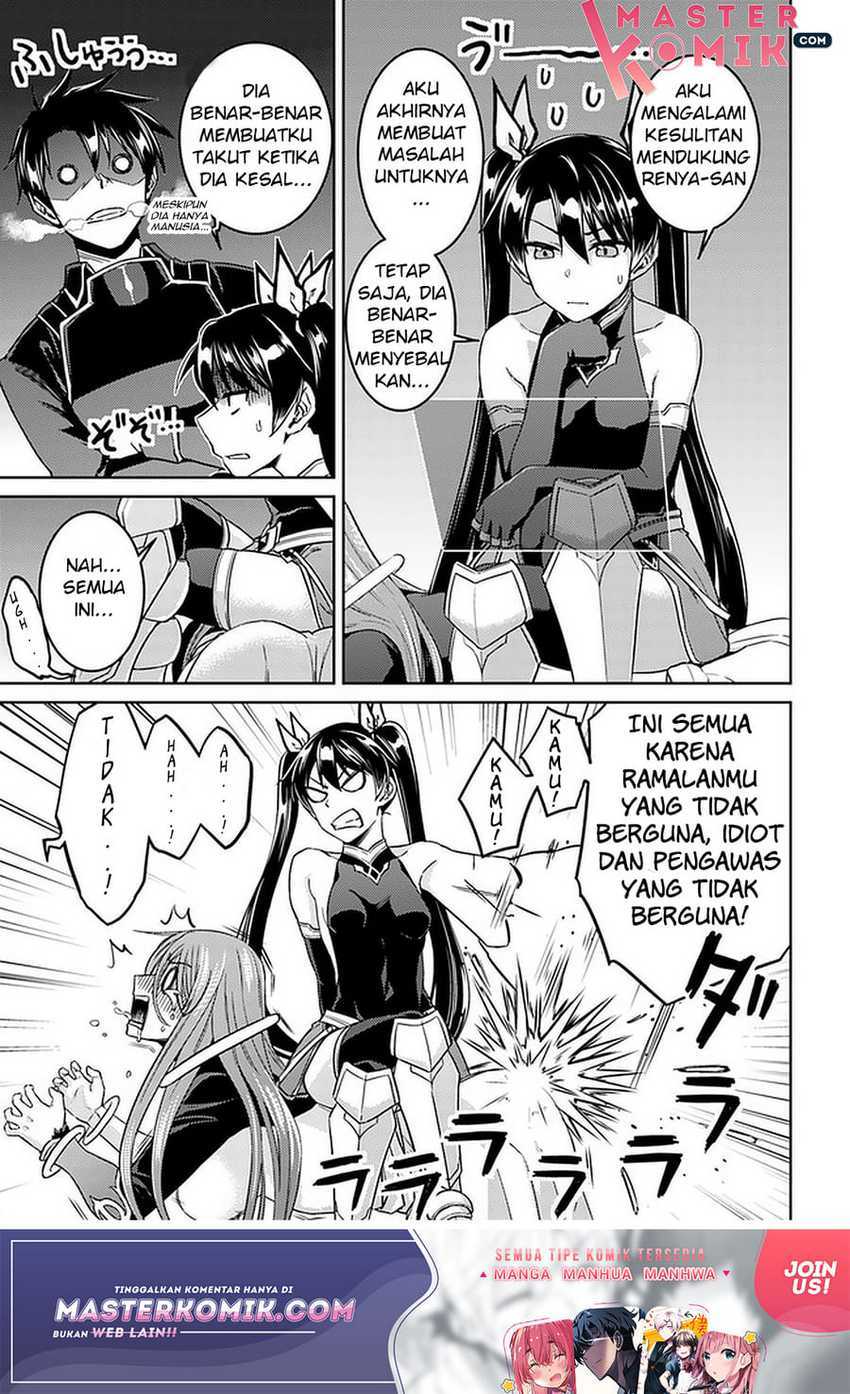 Nidome no Jinsei wo Isekai de - Chapter 43 14