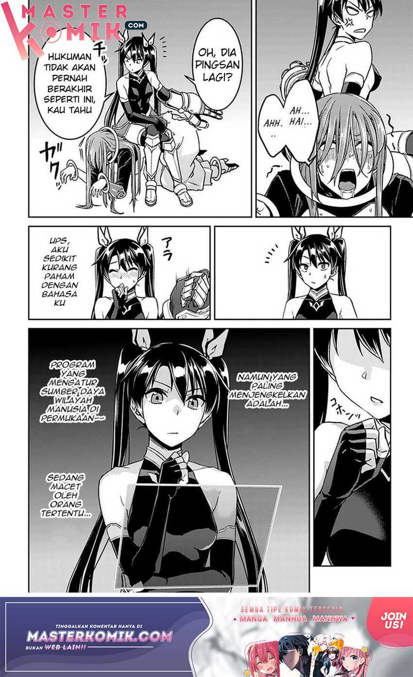 Nidome no Jinsei wo Isekai de - Chapter 43 15