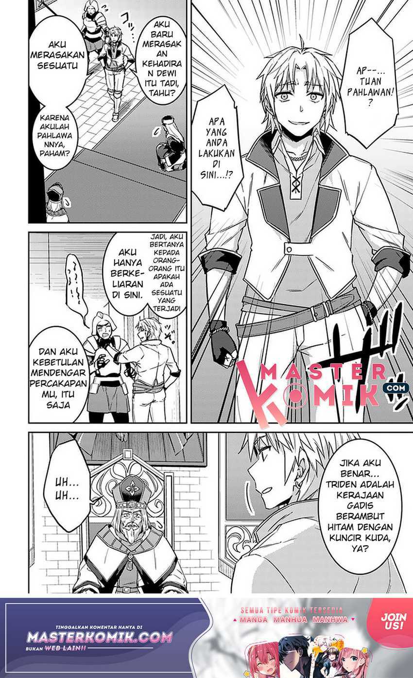 Nidome no Jinsei wo Isekai de - Chapter 43 7