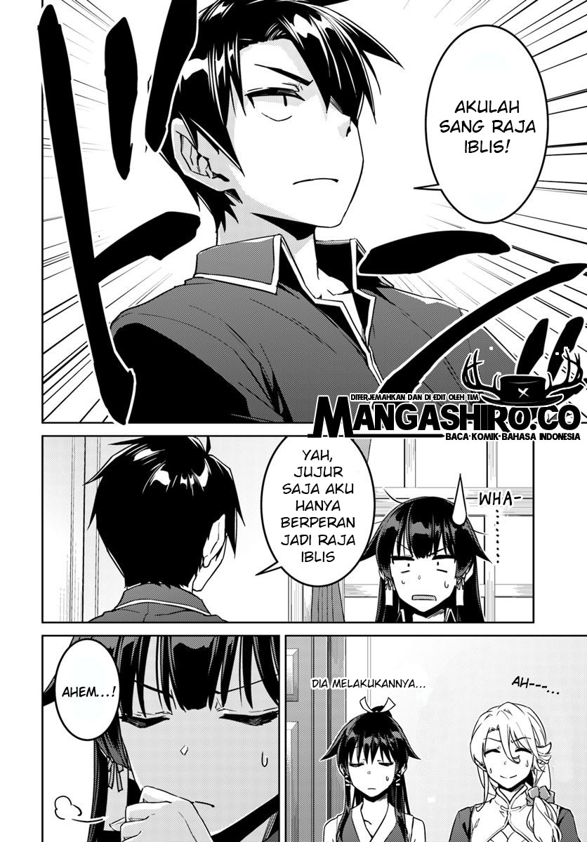 Nidome no Jinsei wo Isekai de - Chapter 40 9 Nidome no Jinsei wo Isekai de - Chapter 40 9