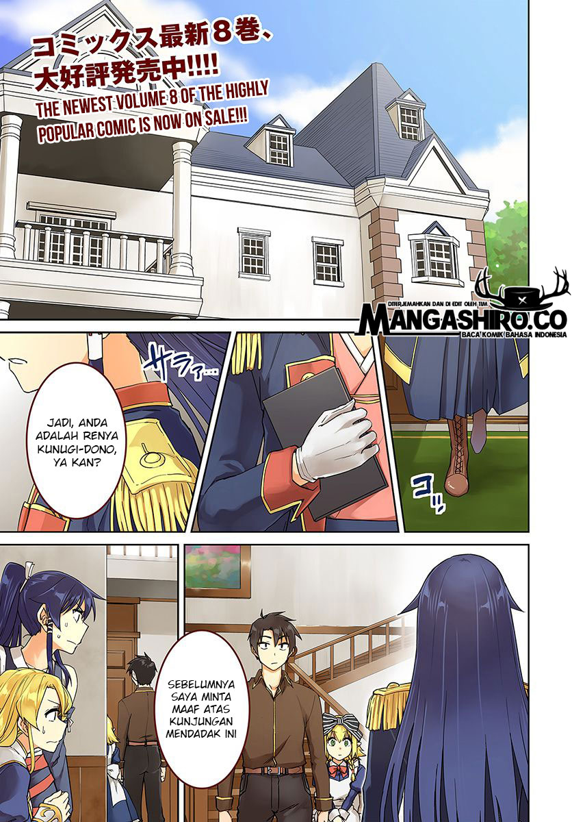 Nidome no Jinsei wo Isekai de - Chapter 40 2 Nidome no Jinsei wo Isekai de - Chapter 40 2