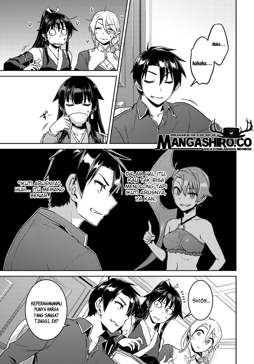 Nidome no Jinsei wo Isekai de - Chapter 40 20 Nidome no Jinsei wo Isekai de - Chapter 40 20