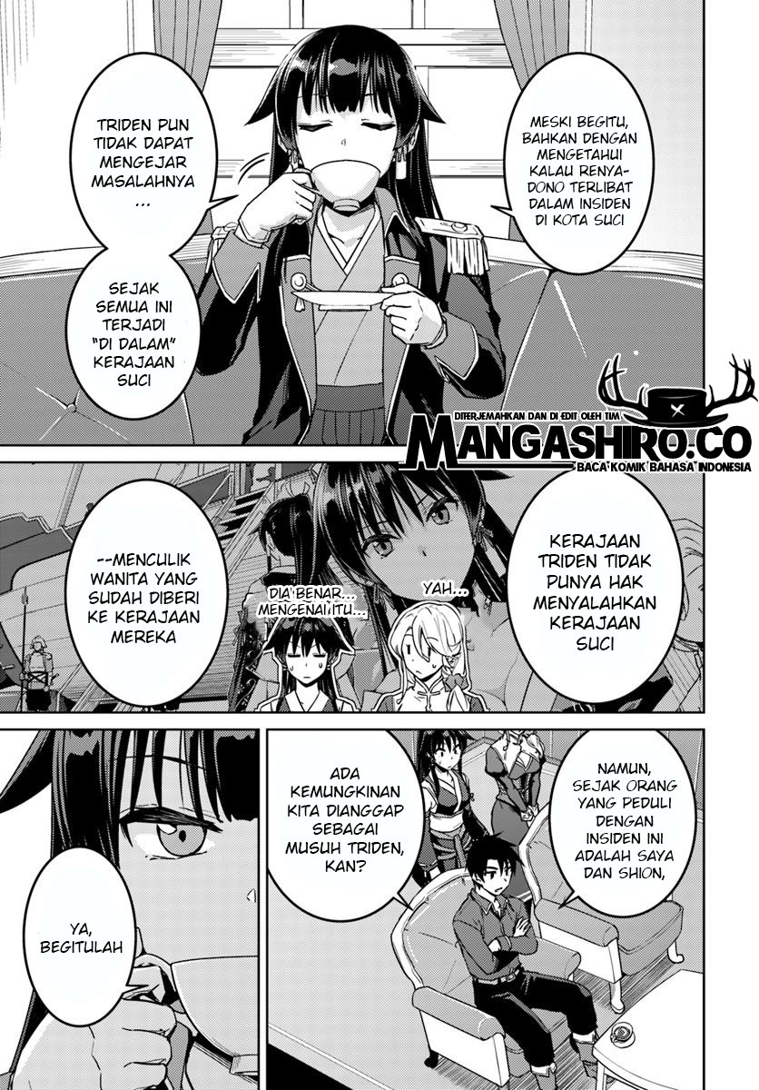 Nidome no Jinsei wo Isekai de - Chapter 40 12 Nidome no Jinsei wo Isekai de - Chapter 40 12