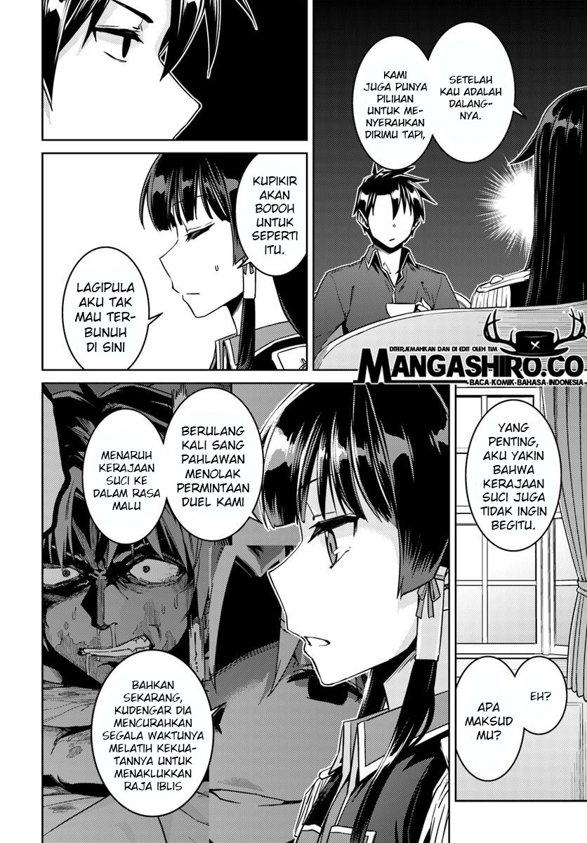 Nidome no Jinsei wo Isekai de - Chapter 40 13 Nidome no Jinsei wo Isekai de - Chapter 40 13