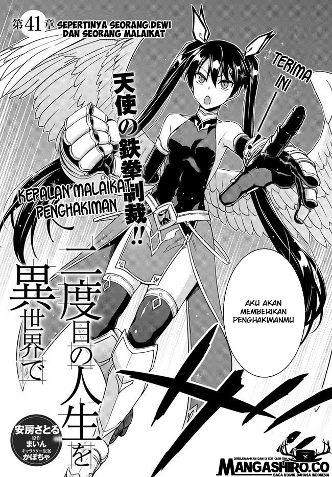 Nidome no Jinsei wo Isekai de - Chapter 41 3 Nidome no Jinsei wo Isekai de - Chapter 41 3